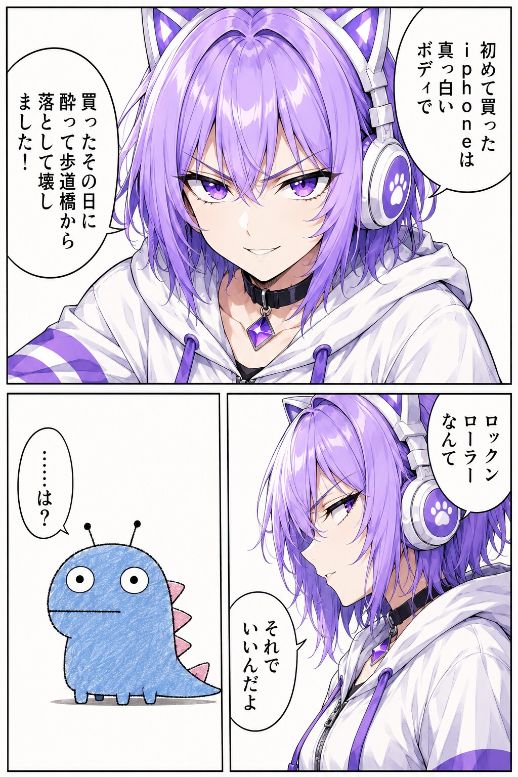 お前…かっこいいぜ…