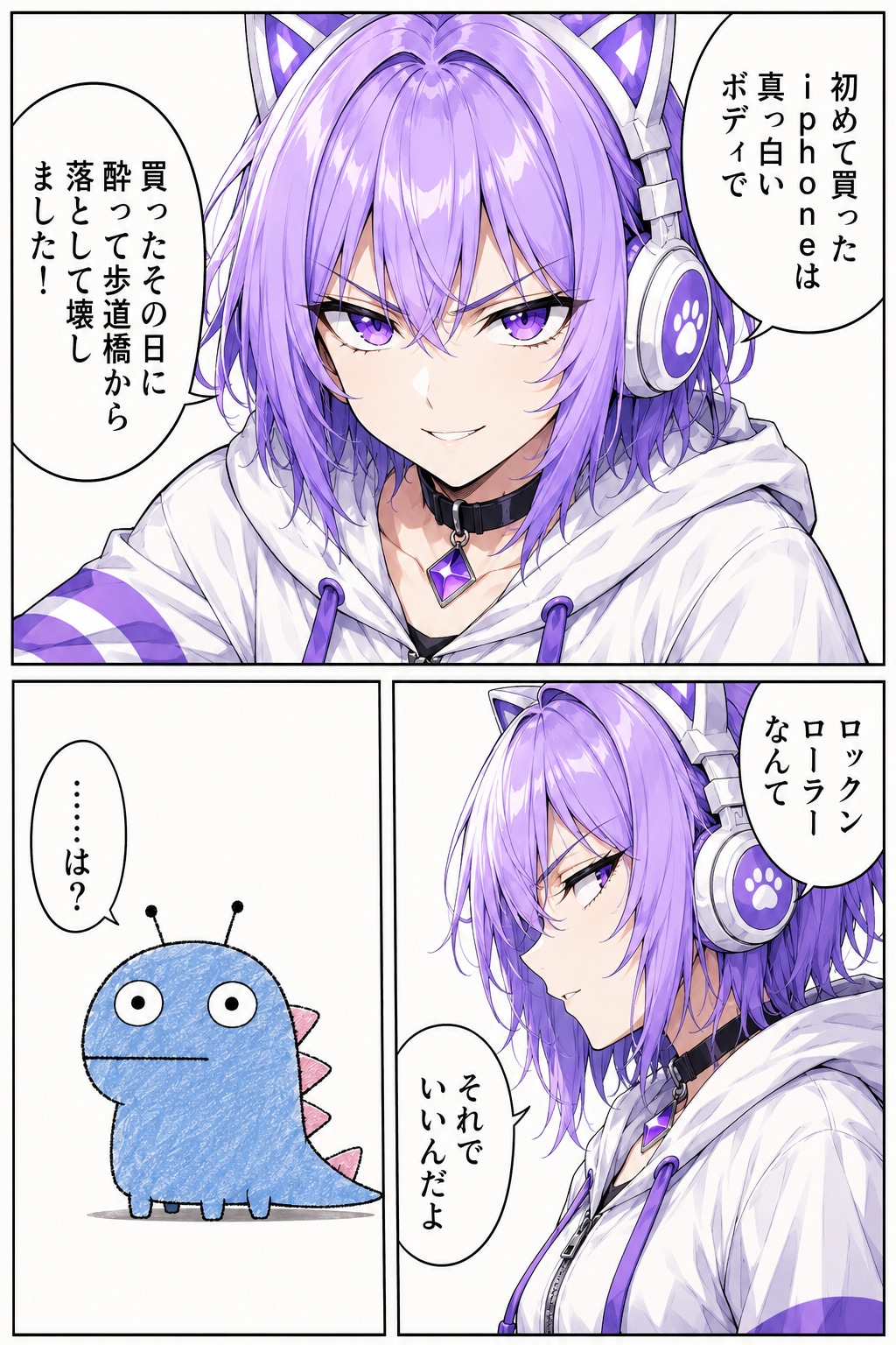 お前…かっこいいぜ…