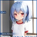 ブルマ「蒼依いろは」HR 6枚目