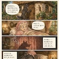 シャルル・ペロー童話版　赤ずきん 3枚目