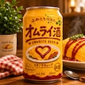 新発売、オムライ酒🍺 2枚目