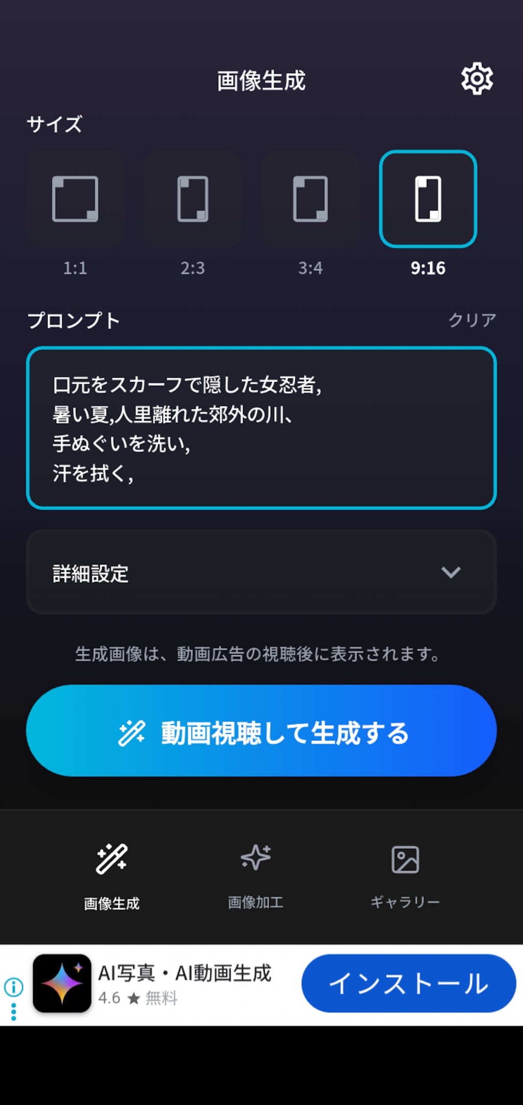 炎天下🌞少し休憩中の女忍者。
