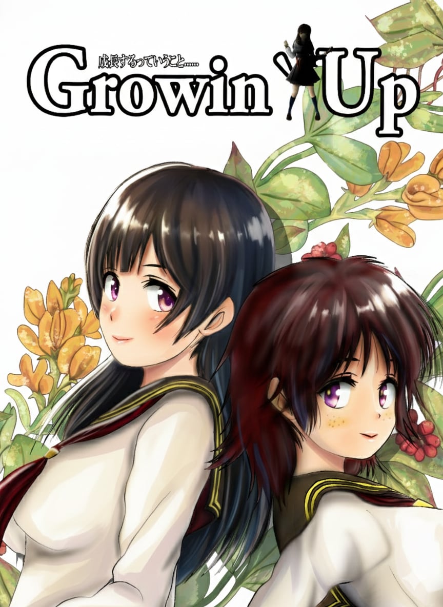 Growin' Up | の人気AIイラスト・グラビア
