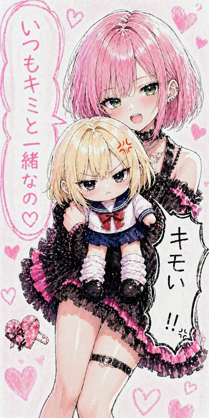 シン・ピンボブお姉やん💓252with千鶴お姉やん✨