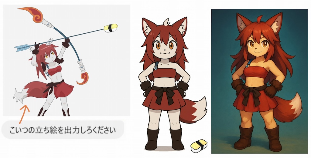 ChatGPTに出力してもらったらまさにチャットＧＰＴな絵柄のキャラになったケモノ