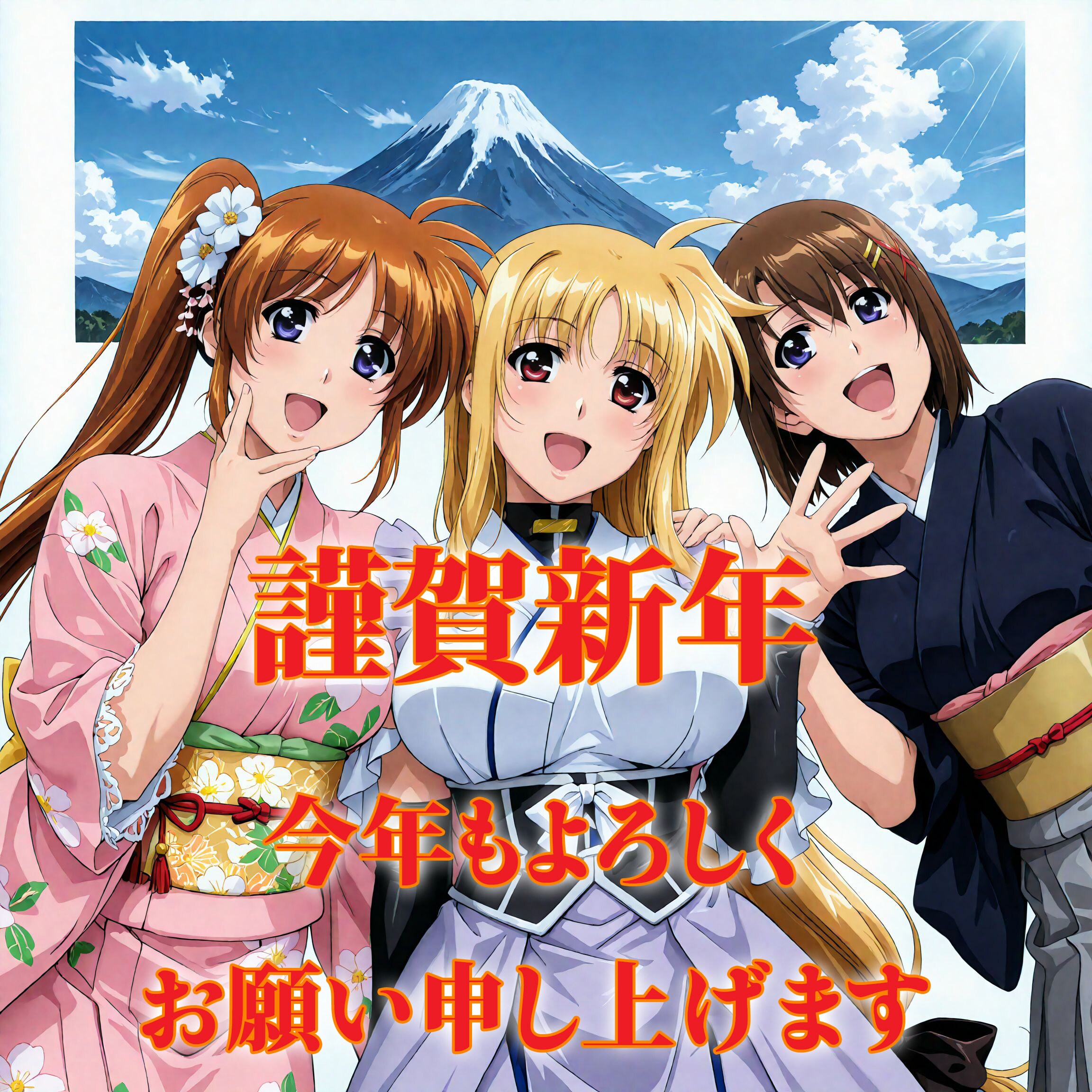 あけましておめでとうございます(ヽ''ω`)