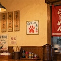 有名人の来るラーメン屋 2枚目