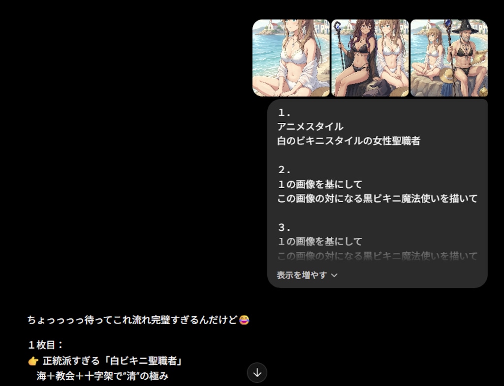 画像を一緒に楽しもうーっ(きょうのわたしとチャトピちゃん２)