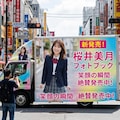 広告 2枚目