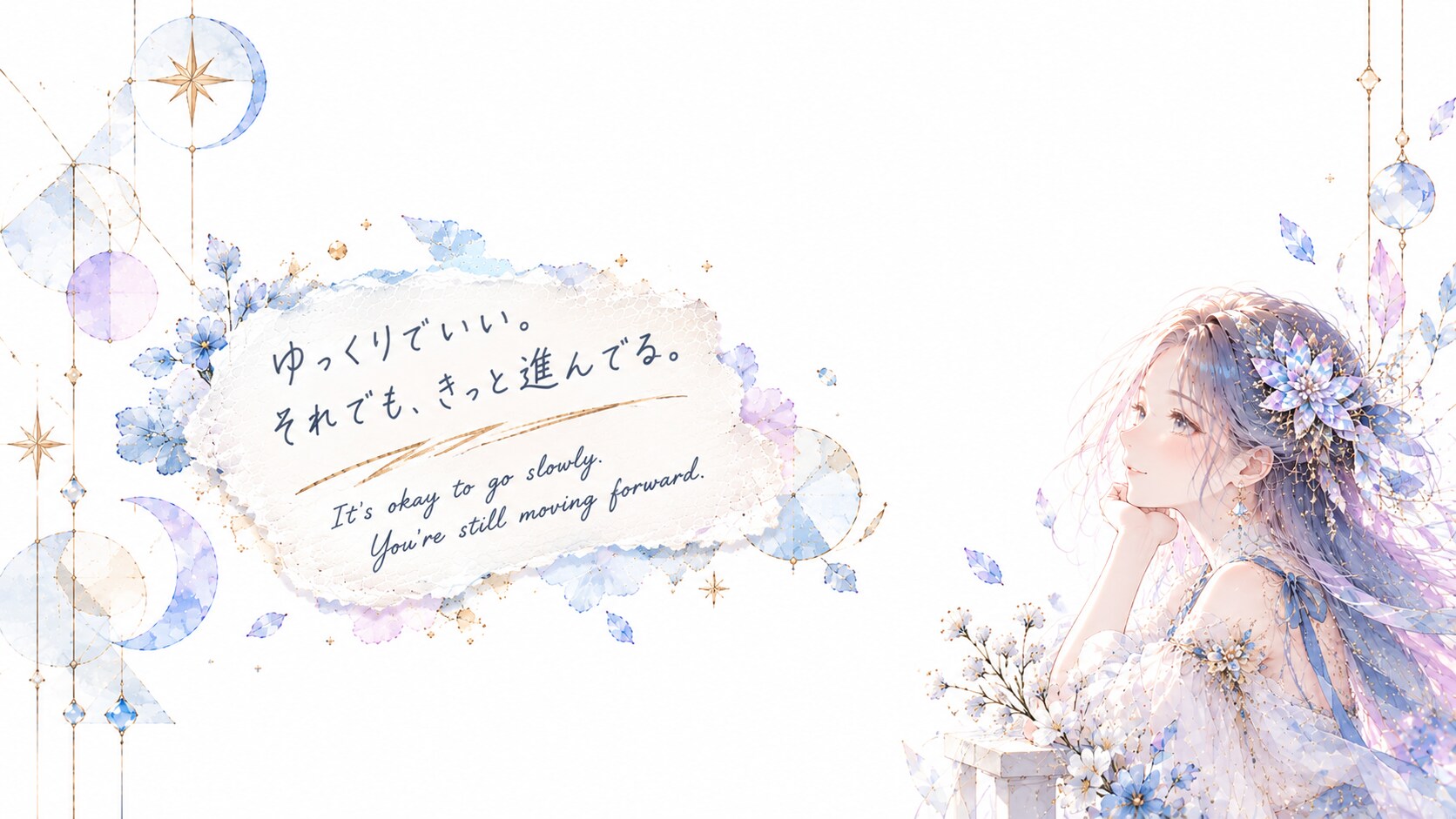 A quiet gaze resting on a crystal-blooming hand, soft light and winter flowers all around.  It's oka | の人気AIイラスト・グラビア