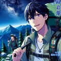 山と、黒髪短髪男性⛰️その1(12枚) 12枚目