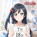 デイリーイラスト 26/7/18【5/5】 3枚目