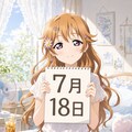 デイリーイラスト 26/7/18【5/5】 4枚目