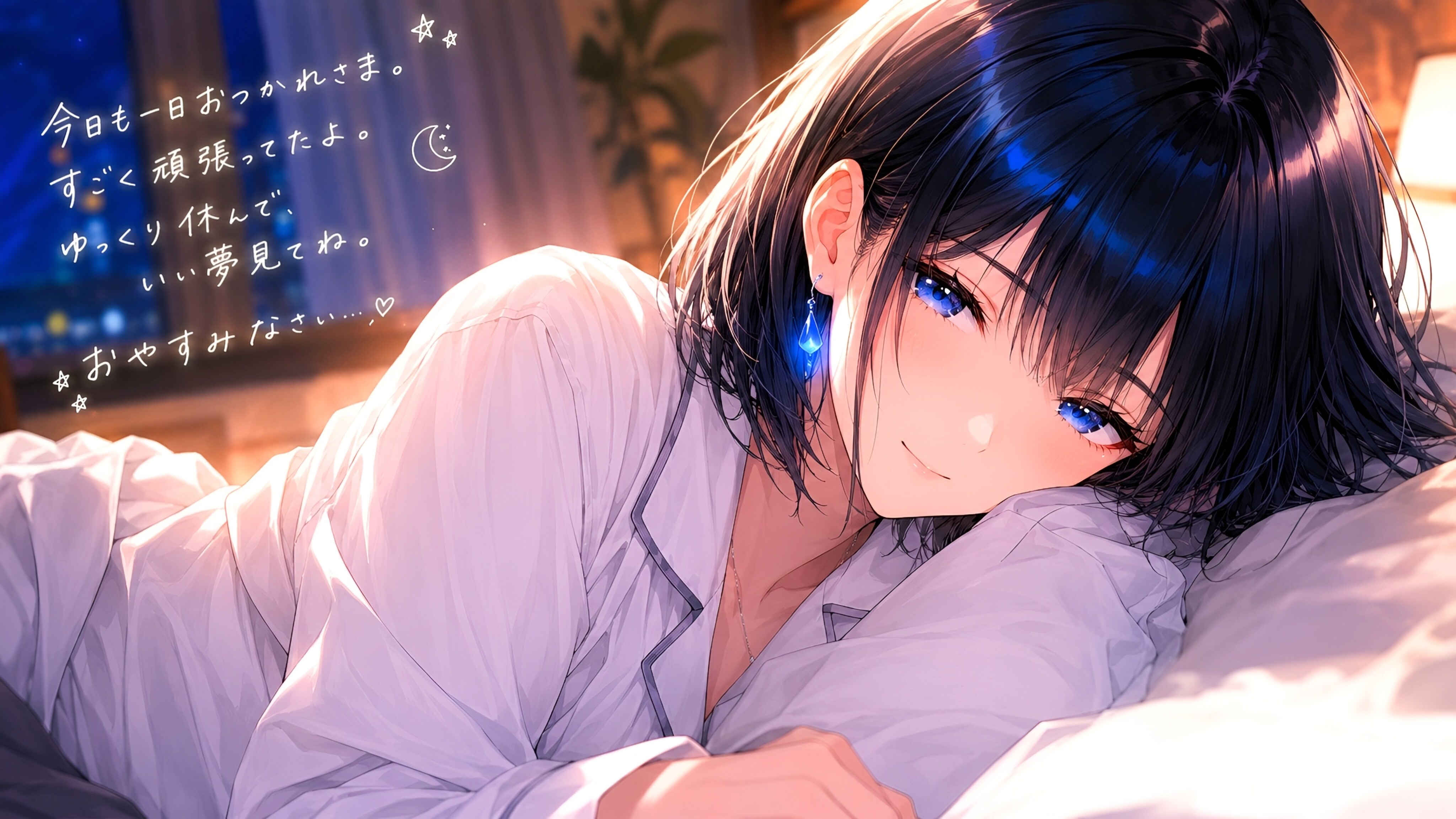 【如月 結月】#7_～ おやすみ ～
