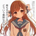 お笑いマンガどーじょー⑤ 4枚目