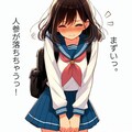 お笑いマンガどーじょー⑤ 8枚目