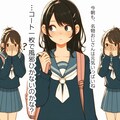 お笑いマンガどーじょー⑤ 5枚目
