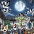 室井ちゃん写真集 12枚目