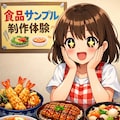 米愛の成せる技 2枚目