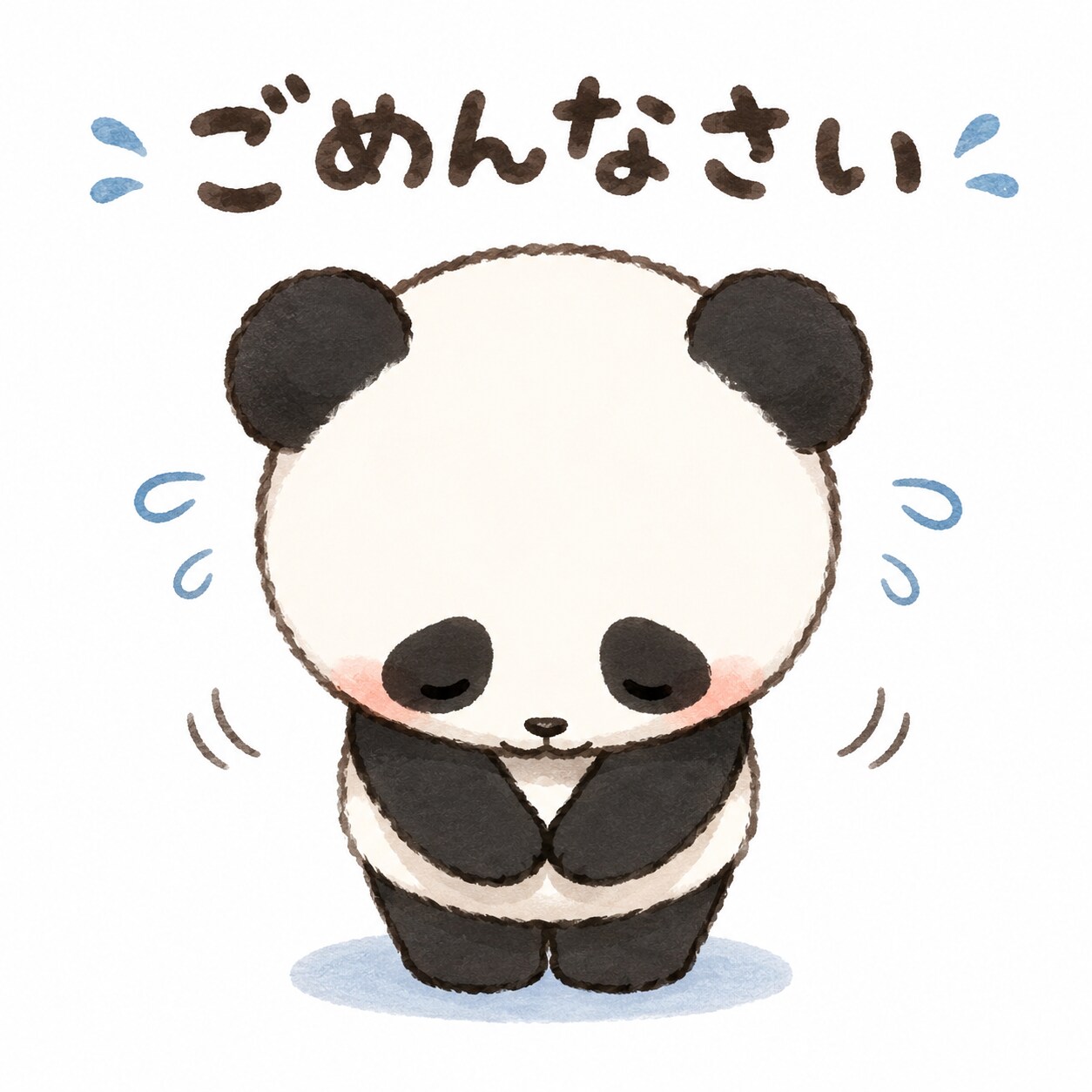おはようパンダ修正版。
