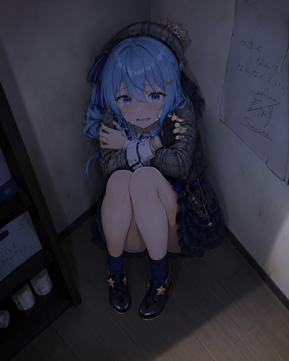 おびえる星街すいせい
