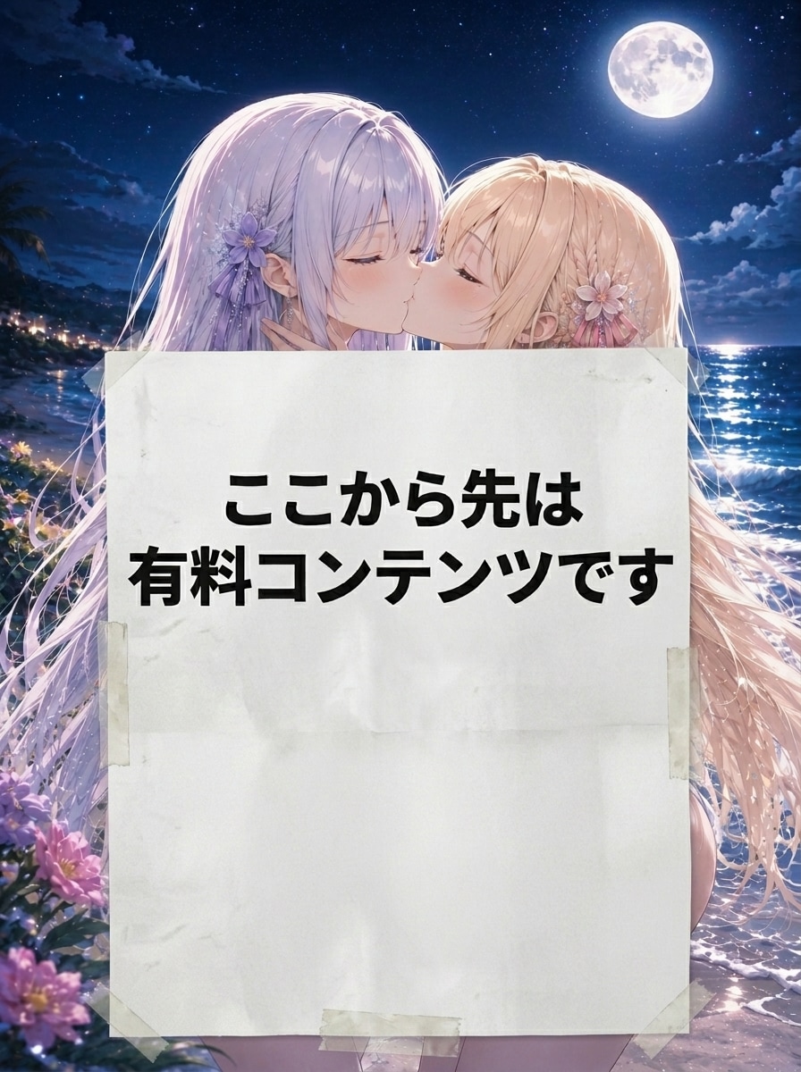 夜のVEGAちゃんコレクション