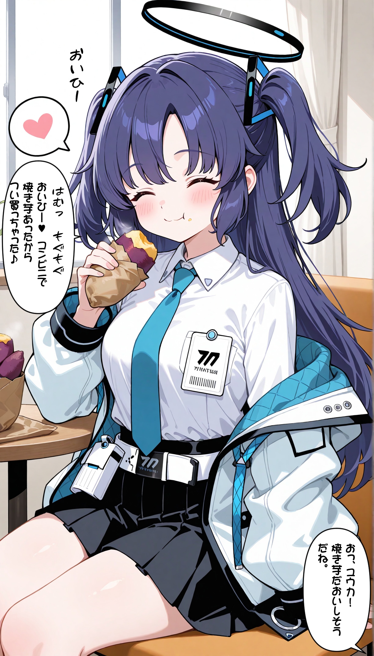ブルアカ　焼き芋を食べてたら先生に見つかって言い訳をするユウカ