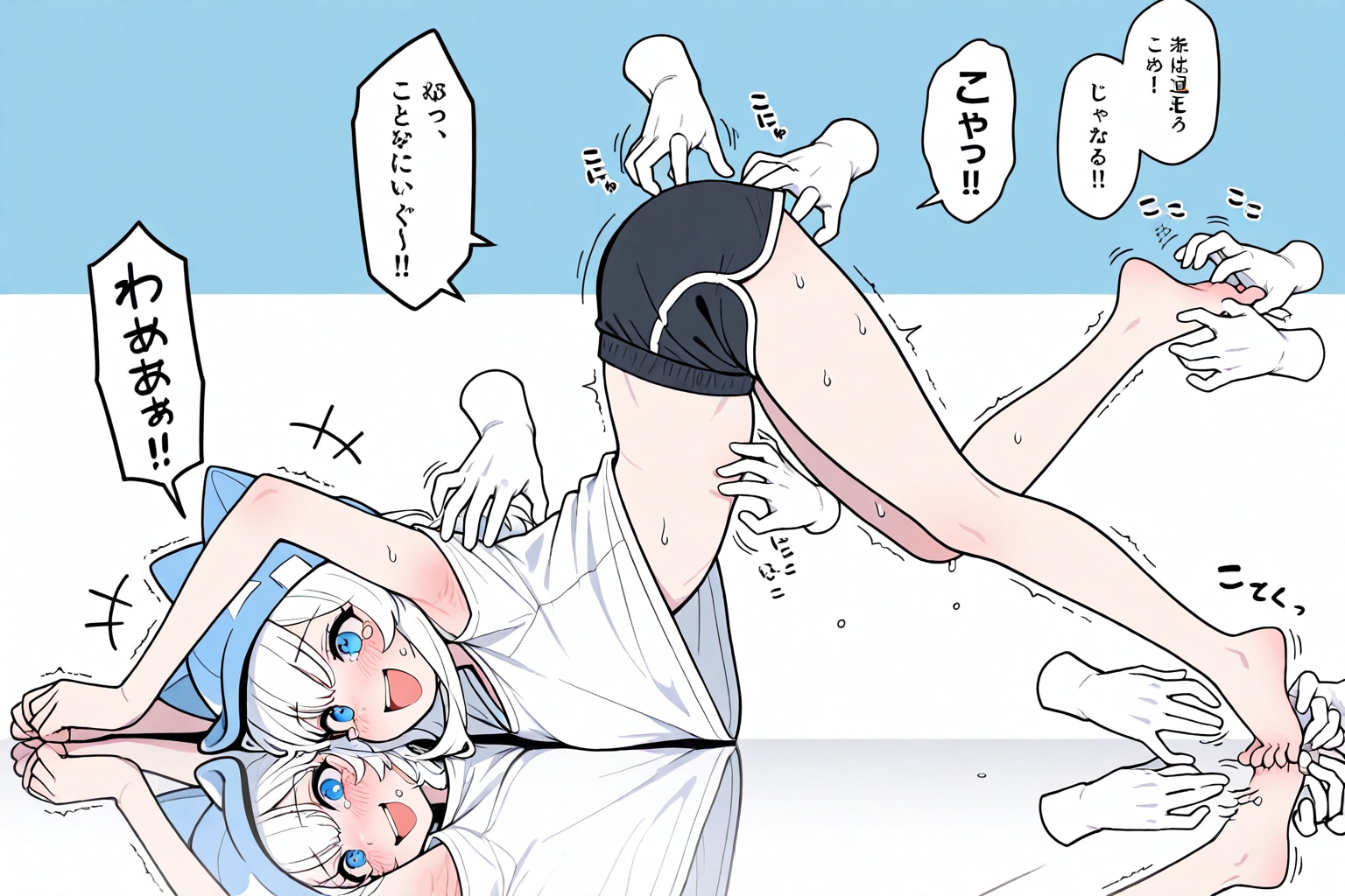 くすぐり