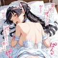 あんたは死ぬまでふゆとするのよ！ 3枚目