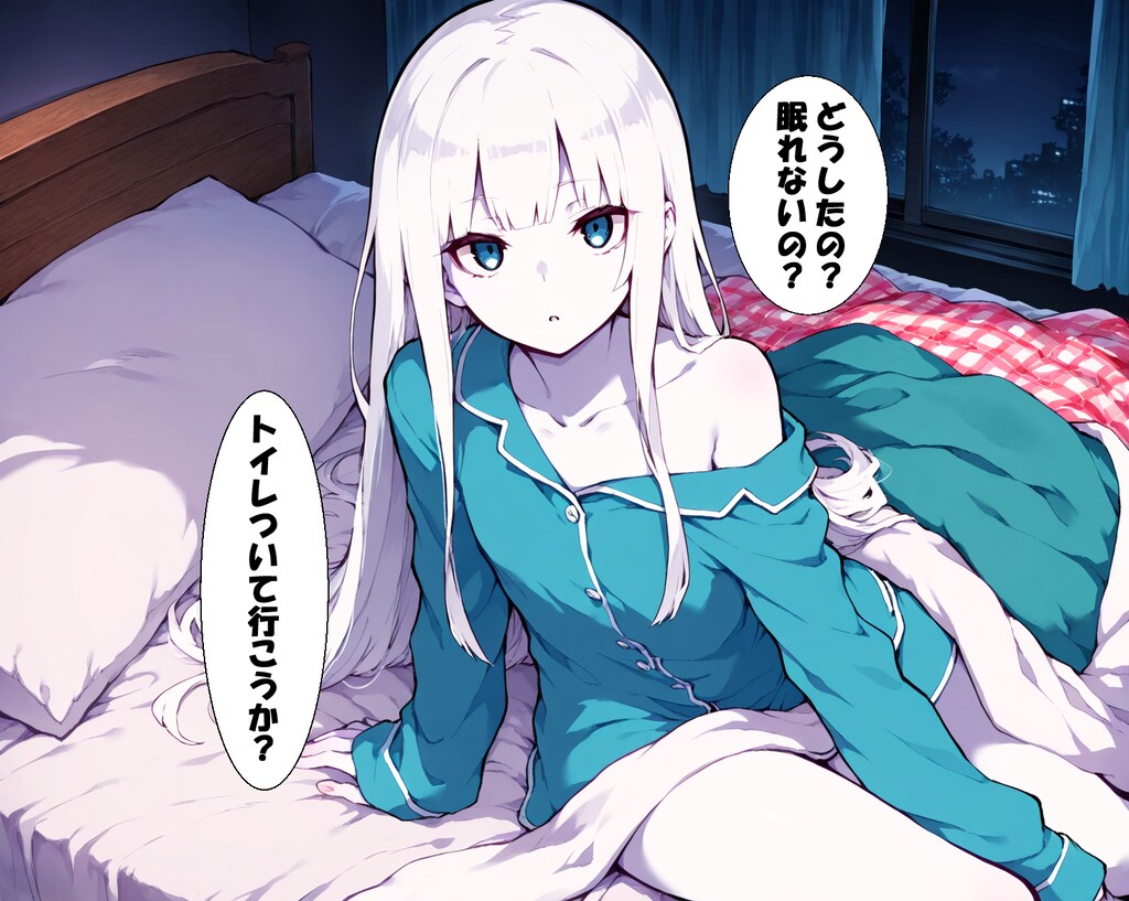 水曜日のシオン 夜10 -Good night Wednesday-