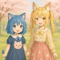 ねこときつねの共同声明 3枚目