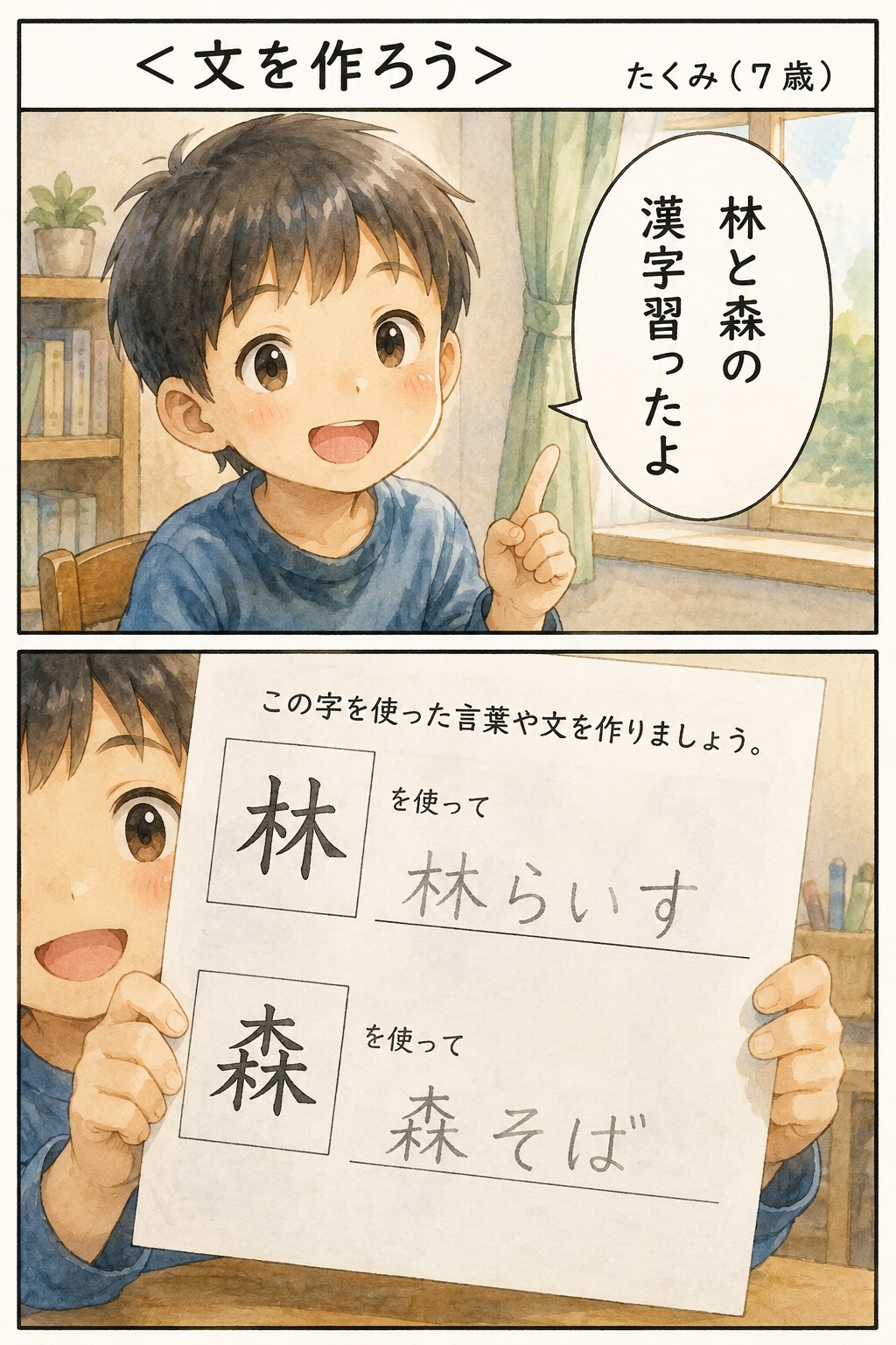 おたまじゃくし(平成21年2月1日掲載) | の人気AIイラスト・グラビア