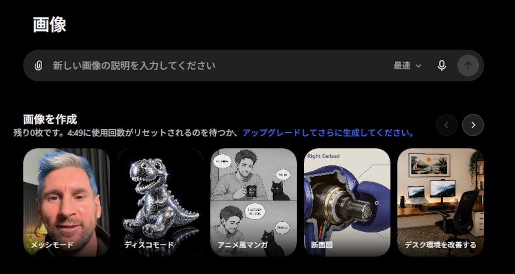 明日からの[ＯＰタイトルＥＤ]のボツ画像ー