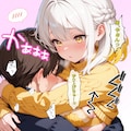 ぐりぐり、ぺろっ 8枚目