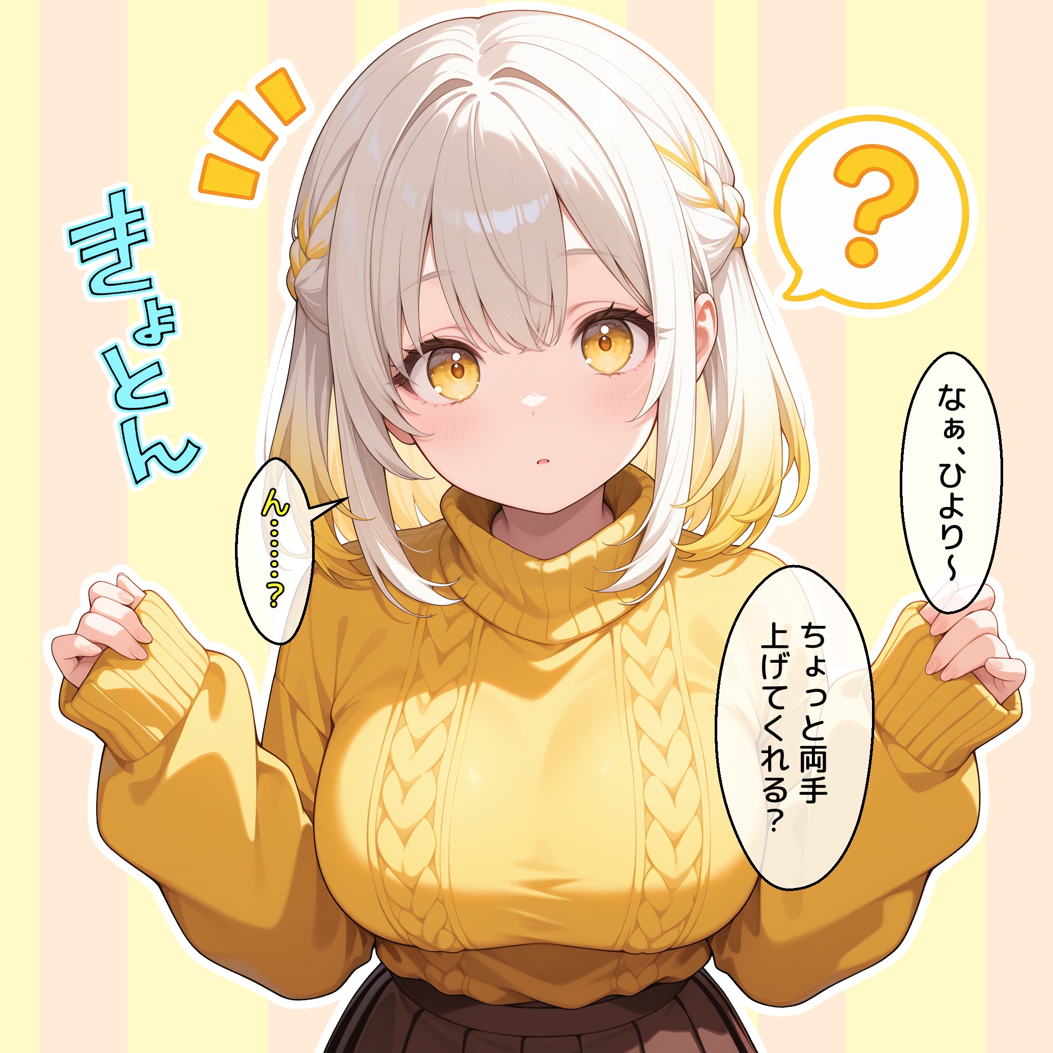 ぐりぐり、ぺろっ