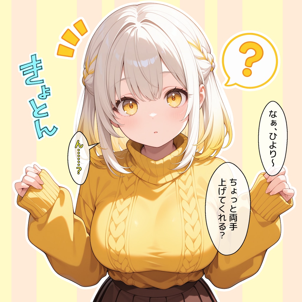 ぐりぐり、ぺろっ