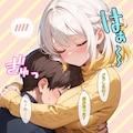 ぐりぐり、ぺろっ 7枚目
