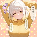 ぐりぐり、ぺろっ 2枚目