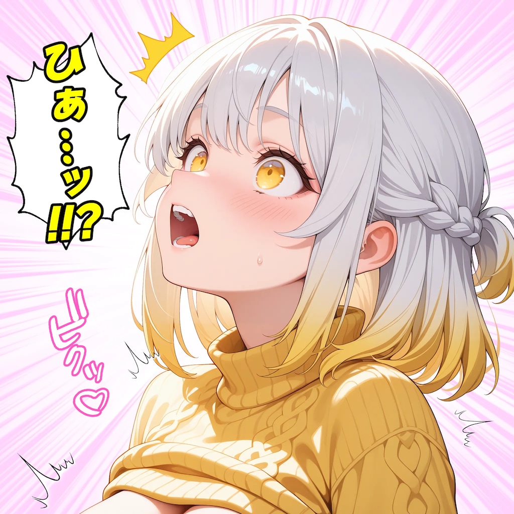 ぐりぐり、ぺろっ