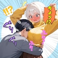 ぐりぐり、ぺろっ 5枚目