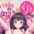 表紙 8枚目