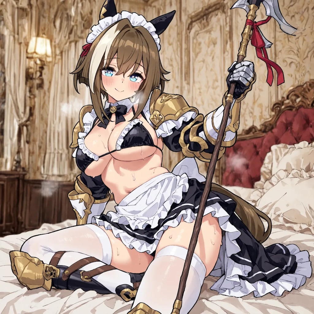 メイドビキニアーマーなシュヴァルグランさん☆