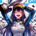 レーサーさん #4 ／ ベストスマイル選手権 8枚目