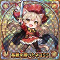 ３月６日は世界一周記念日 3枚目