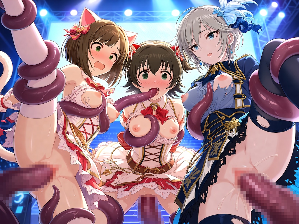 デレマス　触手ステージ