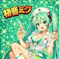 レトロナーススタイル/ミク＆初音ミク・悪魔ミクVer 2枚目