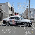 痛パト 4枚目