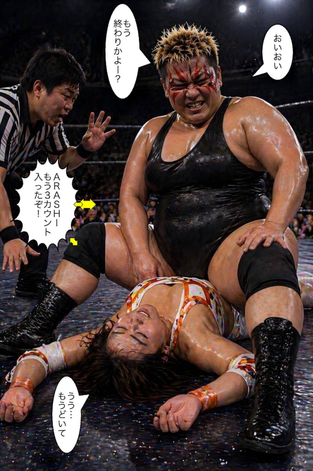 2人のトップレスラー