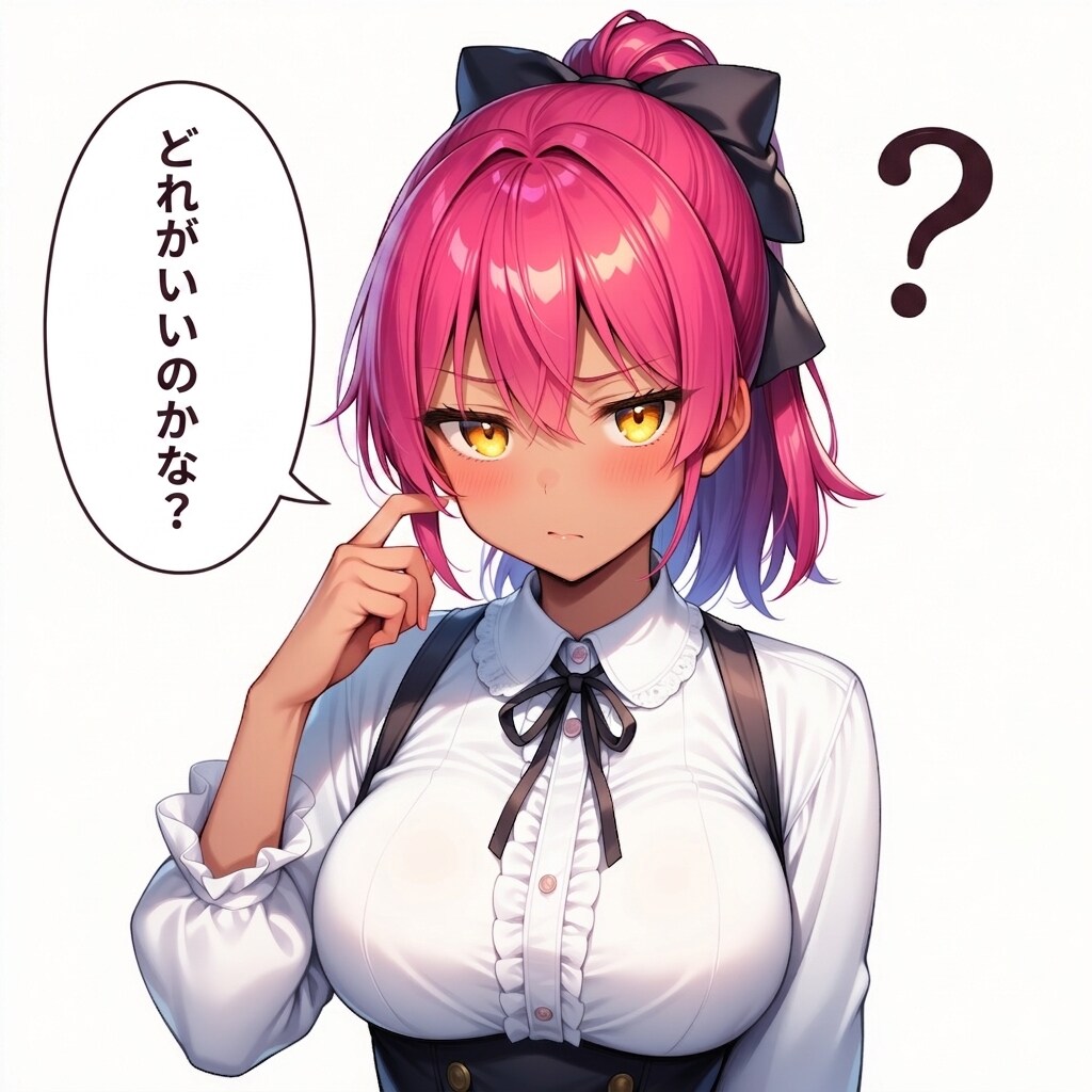 意見求:使ったAIについて教えてほしいです！