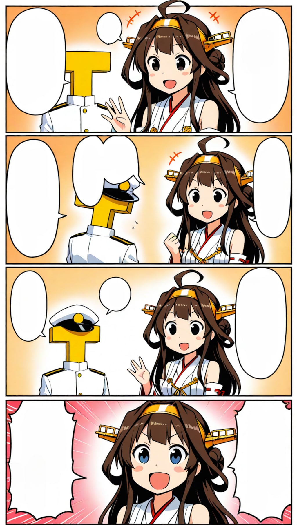 提督と金剛さん